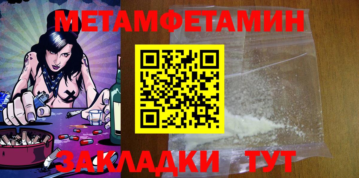 АМФ VHQ Пятигорск