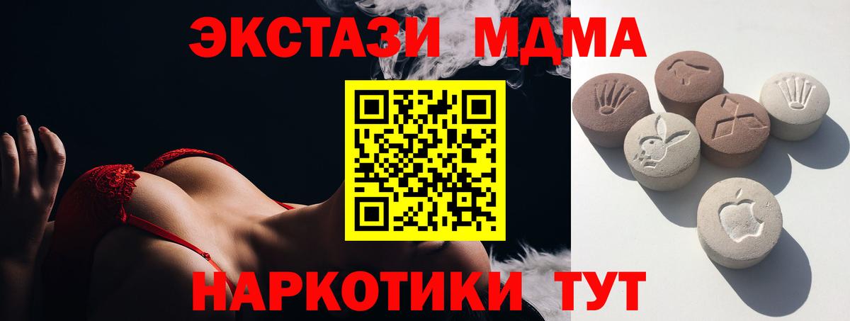 Пятигорск  Экстази  Ecstasy таблы  гидра ссылка  ЭКСТАЗИ таблы  Вход с VPN 