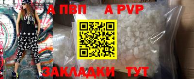 а пвп мука Гатчина
