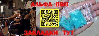а пвп мука Гатчина