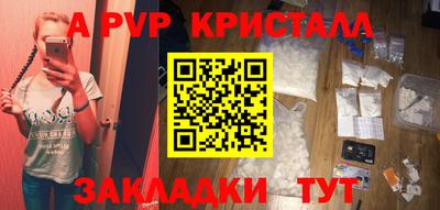 а пвп мука Гатчина