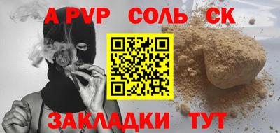 а пвп мука Гатчина