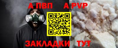 а пвп мука Гатчина