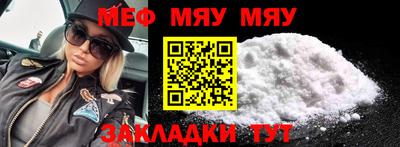 а пвп мука Гатчина