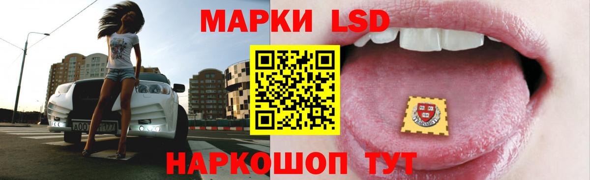 ЛСД экстази кислота  Вход с VPN  Пятигорск  LSD-25 экстази кислота 