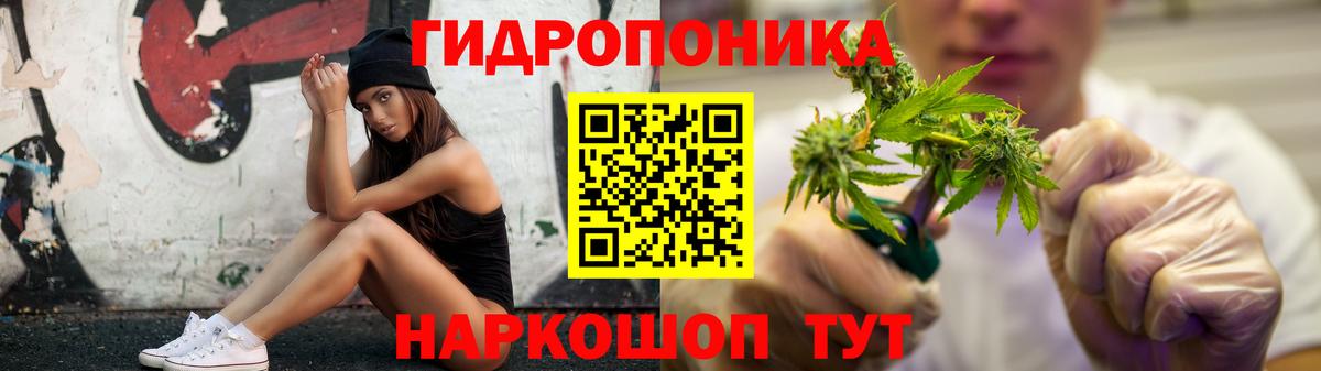 МАРИХУАНА MAZAR Пятигорск